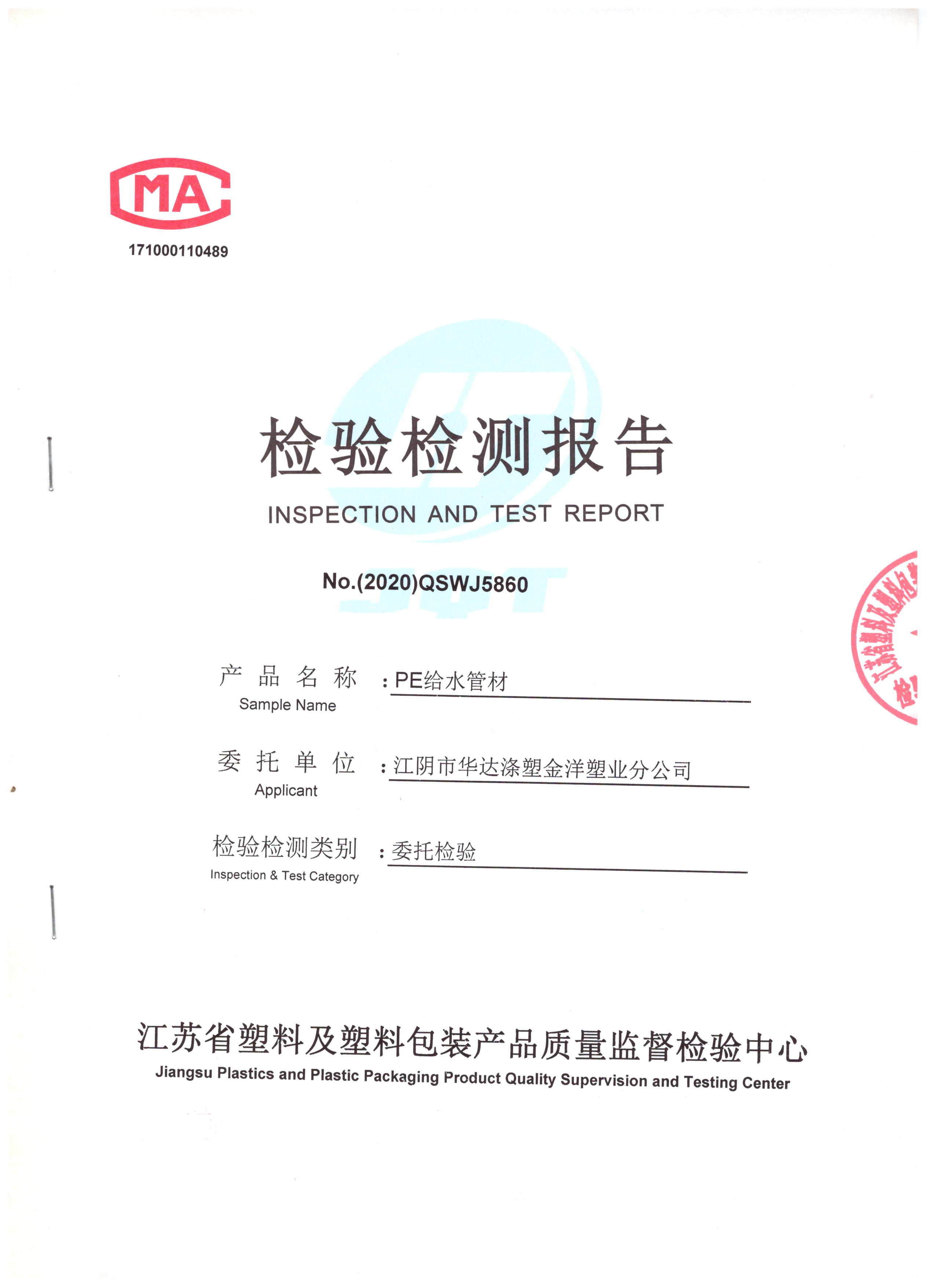Laporan Ujian